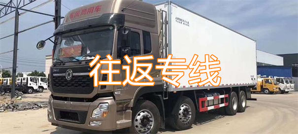 怀柔到阿拉善货运公司价格