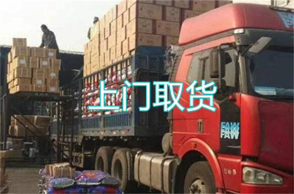 怀柔到启东物流几天到