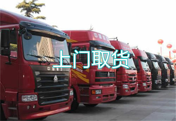 怀柔到汉中货运公司价格