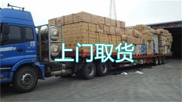 怀柔到伊犁货运公司价格