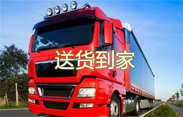怀柔到无棣物流电话