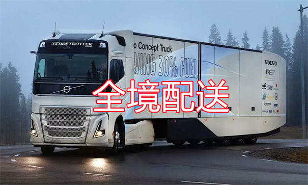 怀柔到毕节货运公司价格