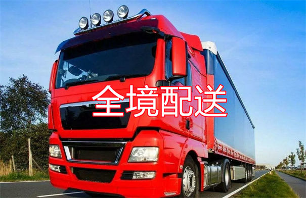 怀柔到巴音郭楞货运公司价格