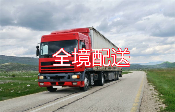 怀柔到六安货运公司-专线直达