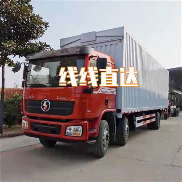 怀柔到镇江货运公司价格