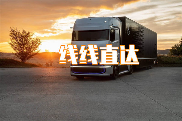 怀柔到上饶货运公司价格