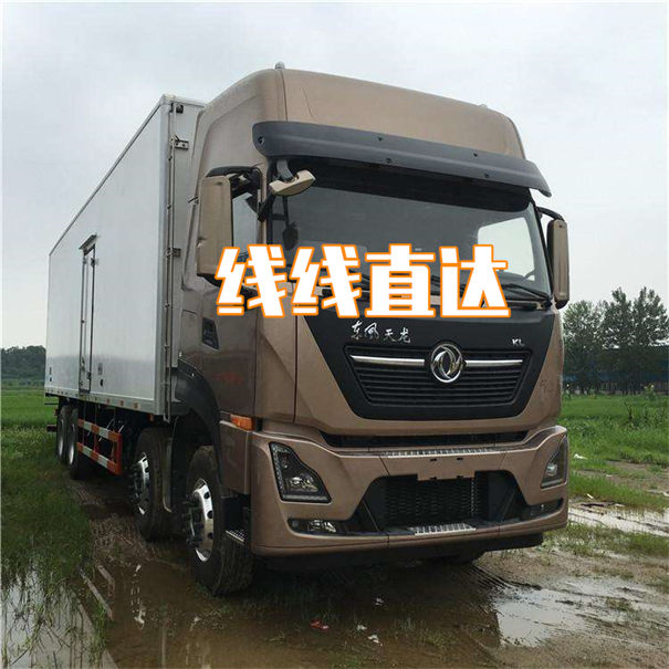 怀柔到芜湖货运公司价格