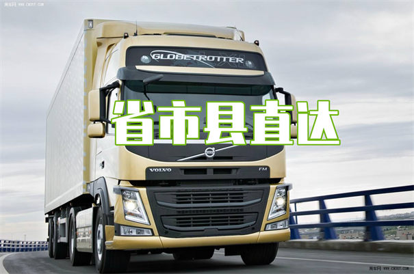 怀柔到玉树货运公司价格