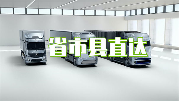 怀柔到麻阳物流哪个便宜