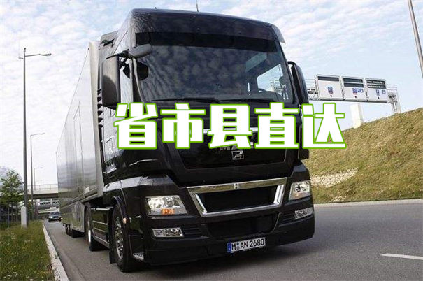怀柔到吴忠货运公司价格