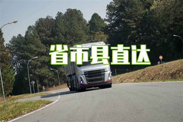 怀柔到天水货运公司价格