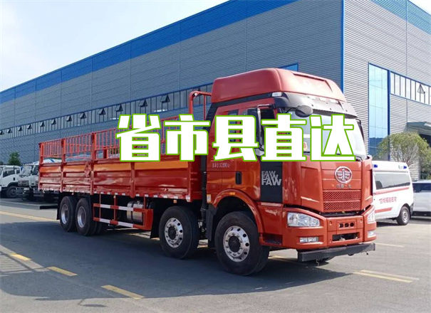 怀柔到长春货运公司价格