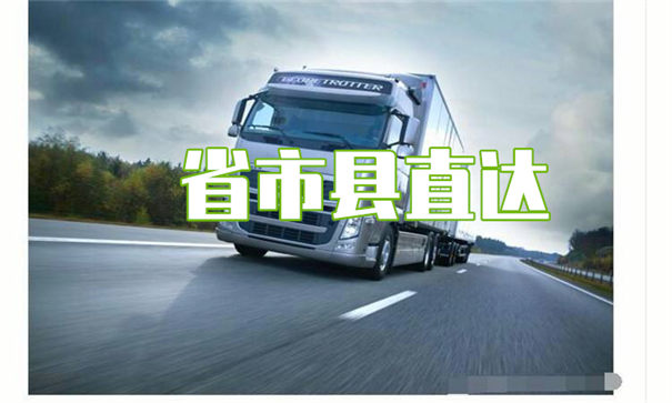 怀柔到苏州货运公司价格