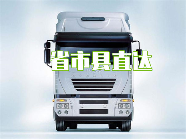 怀柔到庆阳货运公司价格