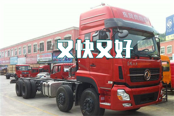 怀柔到鄂尔多斯货运公司价格