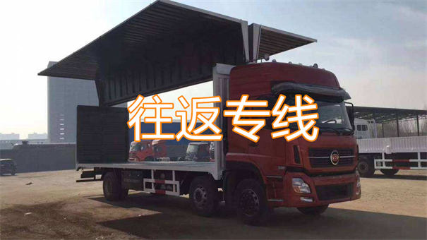 怀柔到开封货运公司价格